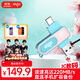 愛(ài)國者（aigo）256GB Type-C USB3.2青春款U盤(pán) U352高速兩用雙接口手機電腦兩用優(yōu)盤(pán) 讀速220MB/s 學(xué)生畢業(yè)禮物