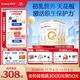 合生元（BIOSTIME）派星 幼兒配方奶粉 3段(12-36個(gè)月) 新國標 800克*4罐