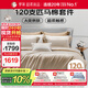 羅萊家紡純棉床上四件套120支匹馬棉 輕奢床單被套雙人套件 220*250