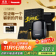 松下（Panasonic）剃須刀電動(dòng)刮胡刀小方盒mini便攜款進(jìn)口往復式男生生日禮物送男士朋友父親cm20
