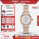 天梭（TISSOT）【官方授權店】瑞士手表1853力洛克系列經(jīng)典機械女表 鑲鉆間金T006.207.22.036.00