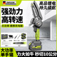 芝浦（zhipu）電鋸家用充電式鋰電鋸小型迷你便攜單手鋸電鏈鋸園林戶(hù)外伐木修枝 6寸高續航【96800H】二電+2鏈條