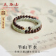 九華山王菲同款沉香木手串女收藏級疊戴檀香木質(zhì)安神助眠手鏈生日禮物女 沉香和田玉雙圈-6mm+證書(shū)已過(guò)香