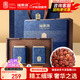 福東海 精選雪菊220克中秋禮品禮盒 昆侖雪菊胎菊新疆特級天山血菊