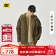 CAT卡特新品男士戶(hù)外山系休閑航海風(fēng)格棉感夾克外套商場(chǎng)同款 墨綠色 M