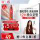 沙宣塑形定型持久造型啫喱水150ml碎發(fā)定型持久蓬松不油膩啫喱膏