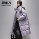 雪中飛冬季戶(hù)外長(cháng)款過(guò)膝羽絨服女保溫羽絨衣韓版寬松潮流時(shí)尚厚外套 紫色 XS 155/80A