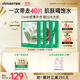 悅詩(shī)風(fēng)吟（Innisfree）綠茶面膜*2石榴面膜*1蘆薈面膜*1面膜套裝