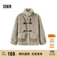 森馬（Semir）外套女仿兔毛仿麂皮拼接2024冬季寬松立領(lǐng)夾克溫柔系109724108022