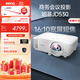 明基（BenQ）JD530投影儀 短焦投影儀（0.65DMD 3400ISO流明 20000:1對比度 0.49投射比）