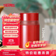 THERMOS膳魔師燜燒杯316高真空不銹鋼520ml燜燒罐保溫飯盒TCLD-520S RD