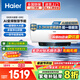 海爾（Haier）電熱水器國家補貼家用100升大容量?jì)λ剿贌峁澞苁‰?殺菌洗澡防電墻 上門(mén)安裝 100L 3300W 智慧變頻一級節能