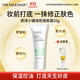 菲詩(shī)小鋪（THE FACE SHOP）煙酰胺防曬隔離霜控油保濕提亮膚色細致毛孔35g持久不脫妝 綠隔（SPF30+PA++）