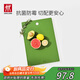 雙立人（ZWILLING）Now TPU砧板抗菌款切菜案板切菜切水果廚房用雙面菜板 青檸色
