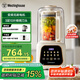 西屋無(wú)刷破壁機(jī)家用豆?jié){機(jī)加熱全自動(dòng)榨汁機(jī)變頻降噪柔音觸控彩屏輔食機(jī) WPB15J21-W