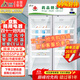 致濤 藥品陰涼柜冷藏柜藥店GSP認證專(zhuān)用生物醫藥試劑冷藏智能節能藥品冰箱醫院診所醫療美容衛生室皆可 800L雙門(mén)上壓機-陰涼/冷藏雙模式