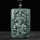 帝梵圖和田玉吊墜關(guān)公牌子新疆青玉大號盤(pán)龍關(guān)公玉吊墜男士女款玉石掛件