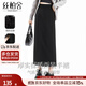 絲柏舍西裝直筒半身裙女2025秋裝新款高腰遮肉顯瘦中長(cháng)開(kāi)叉一步裙