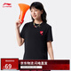 李寧短袖T恤女子2025新款甜美清新舒適透氣休閑百搭運動(dòng)上衣AHSV990