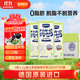 意文德國原裝進(jìn)口脫脂純牛奶200ml*30盒整箱3.5g蛋白質(zhì)高鈣 0脂肪健身