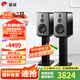 惠威（HiVi）H6家庭影院音響 三分頻監(jiān)聽音箱多媒體有源HiFi音箱無線藍牙音箱家用客廳音響 h6