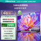 海信（Hisense）電視75S36 75英寸 144Hz高刷Mini LED級控光 2.0聲道超高速Wi-Fi6 75E3Q同款 75英寸 75英寸