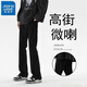 真維斯微喇牛仔褲2026夏季新款季男女新款修身黑色長褲寬松闊腿休閑褲 10999/S009黑色 （常規(guī)款） L （建議110-130斤）