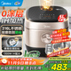 美的（Midea）電飯煲0涂層電飯鍋5L大容量IH加熱無(wú)涂層316L不銹鋼內膽家用4-5人多功能智能預約煮飯鍋一級能效 【0涂層IH加熱】 5L 316L不銹鋼