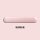 KPTE【鍵盤(pán)手托】護腕鼠標墊硅膠枕腕托辦公游戲電腦護手鼠標墊護腕加厚女生桌墊 珊瑚粉