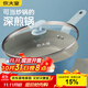 炊大皇平底煎鍋 炒菜鍋加深加高牛排煎鍋燉煮油炸鍋電磁爐通用不沾鍋28