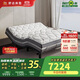 舒達（serta）夢(mèng)享C2電動(dòng)功能床 兩件套 C2電動(dòng)底床+A1床墊 1.8*2m