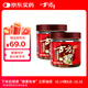 古方紅糖 手工古法土老紅糖塊198g*2罐 大姨媽喝紅糖姜茶經(jīng)期調理七夕