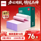 得力（deli）【缺頁(yè)十倍賠】珊瑚海二聯(lián)二等分可撕邊針式電腦打印紙 彩色(白紅)送貨單1500頁(yè)/箱 JS241-2-1/2CS
