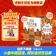 伊利味可滋巧克力牛奶240ml*12盒/箱 風(fēng)味早餐伴侶 禮盒裝 6月產(chǎn)