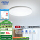 歐普（OPPLE）led吸頂燈具兒童房間現(xiàn)代簡約圓形陽臺臥室燈高顯色三防一體快裝 呵護(hù)光【白光】24W/2000lm直徑40cm