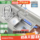 歐琳（OULIN）【國家補貼15%】廚房水槽大單槽洗菜盆大單槽304不銹鋼水槽臺下盆 升級雙階梯76×45不銹鋼抽拉龍頭