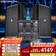 威斯汀KM-15+調(diào)音臺(tái)家庭ktv音響套裝KTV唱歌全套設(shè)備大型戶外演出婚慶會(huì)議廣場(chǎng)酒吧工程大功率單15英寸
