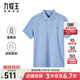 九牧王（JOEONE）【含桑蠶絲】短袖Polo衫男2025夏男士高端polo衫商務(wù)通勤上衣 時尚版+黃昏藍(lán)+AT2EX20617 L 175/96A(50)