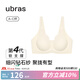 ubras【虞書(shū)欣同款】鉆石紗軟支撐花瓣杯無(wú)鋼圈聚攏文胸內衣女胸罩 【鉆石紗】燕麥奶色-背心 S 背心A-C杯/背勾A-B杯