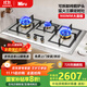 米芙（MIFU）德國米芙不銹鋼猛火三眼定時(shí)灶天然氣嵌入式5.2KW三頭煤氣灶臺式煤氣三頭爐液化氣3眼灶多眼爐具 JZT-B1【左右定時(shí)】 天然氣