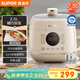 蘇泊爾（SUPOR）一人食迷你電壓力鍋2.5L 開(kāi)蓋火鍋家用智能預約寶寶粥SY-25FC8027電飯煲高壓鍋1-3人