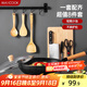 美廚（maxcook）鍋具套裝炒鍋砧板菜刀水果刀剪刀木鏟勺飯勺廚具組合8件套MCTZ005