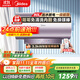 美的（Midea）出水斷電熱水器 免換鎂棒 雙管變頻2300/3300W兩檔加熱 手機智控一級能效洗澡家用JA5/JE8以舊換新 80L 3300W 免洗內膽 出水斷電 免換鎂棒JE8