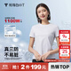拇指白小T【三防T】二代短袖t恤男女純棉夏季圓領(lǐng)白小丅打底衫小白t 【拍1發(fā)2】女款-皓白+墨黑 XL