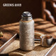 格麗思（GREENIS）純鈦保溫杯鈦杯生日禮物燜茶杯養生杯雙層泡茶杯高檔商務(wù)禮品杯 素彩銀450ml