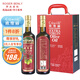 歐維麗（Ouweili）西班牙進(jìn)口原油高多酚特級初榨750ml*2橄欖油禮盒 送禮團購福利