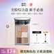 水花川行（SPLASHEEN）全臉眼影修容腮紅綜合盤(pán)日系清透純欲送女友禮物地球語(yǔ)言女友節