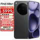 OPPO Find X8s+【國(guó)家補(bǔ)貼】新品旗艦手機(jī) 極窄四等邊 天璣9400+ 哈蘇人像 超長(zhǎng)續(xù)航電池 AI 5G手機(jī) 星野黑 12GB+512GB 全網(wǎng)通 官方標(biāo)配