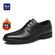 海瀾之家2026新款真皮商務(wù)正裝皮鞋男透氣休閑增高牛皮德比鞋子上班結婚鞋 黑色加絨款（HAAPXM4DBG332） 42 （偏大一碼，拍小一碼）