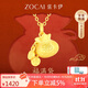 佐卡伊黃金吊墜女足金福袋項鏈福字錢(qián)袋送女友生日禮物約1.2g